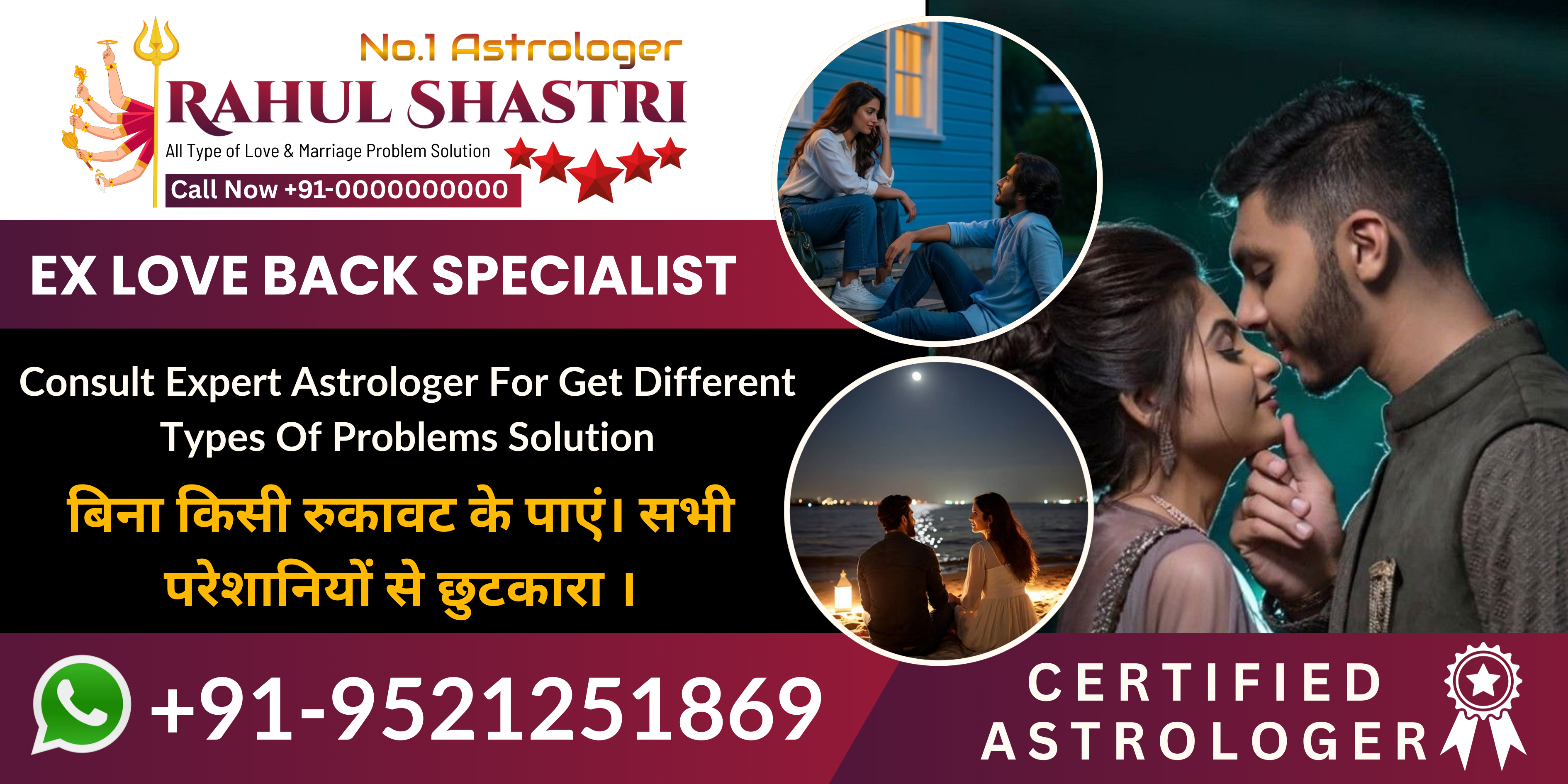 Ex Love Back Specialist